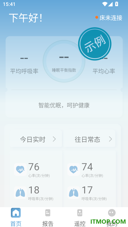 丝涟智能生活官方版