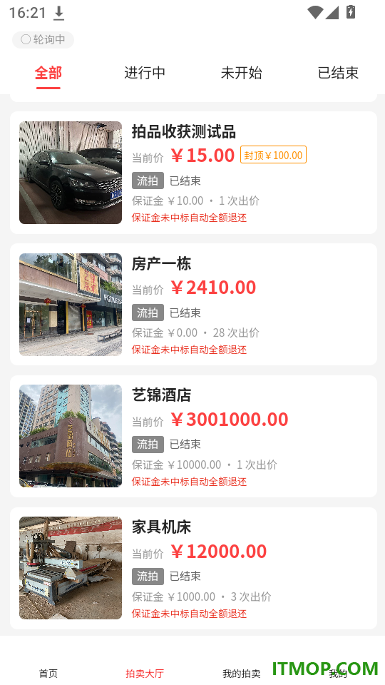 梦想拍官网版