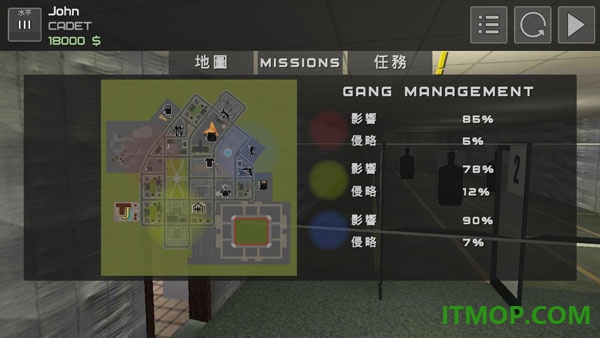 警察模拟器手游