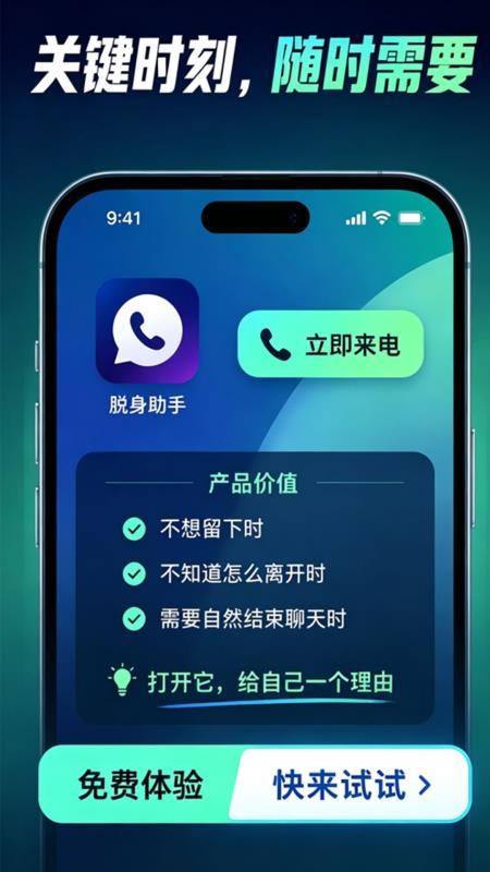 通话记录助手免费版v1.1.8(2)