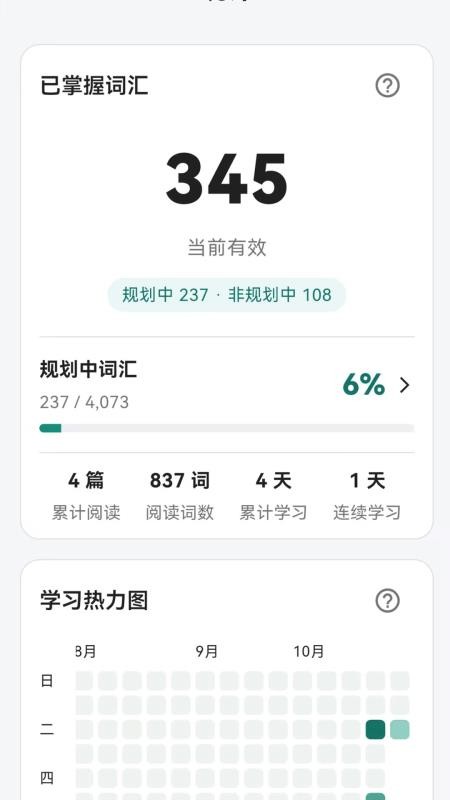 来词Go官方版v1.0.1 2
