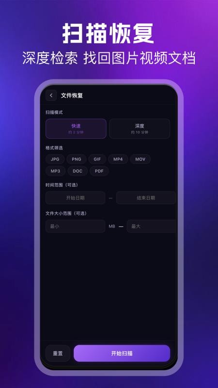 数据备份助手免费版v1.1(2)