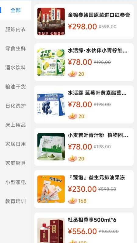 米得手机版v1.1.3(3)