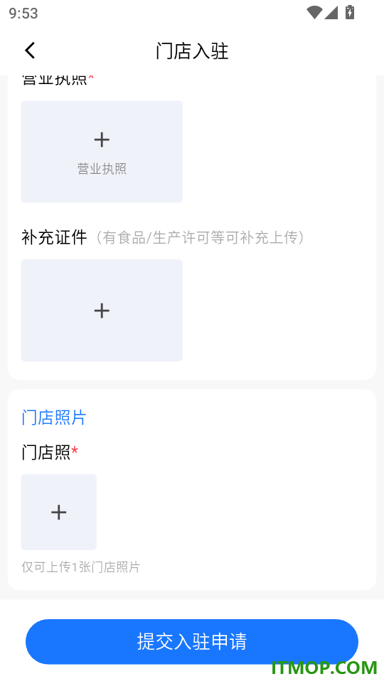 米得手机版