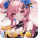 乱入英雄游戏 v3.0