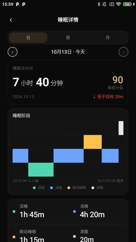 HabenRing免费版v1.1.9(2)