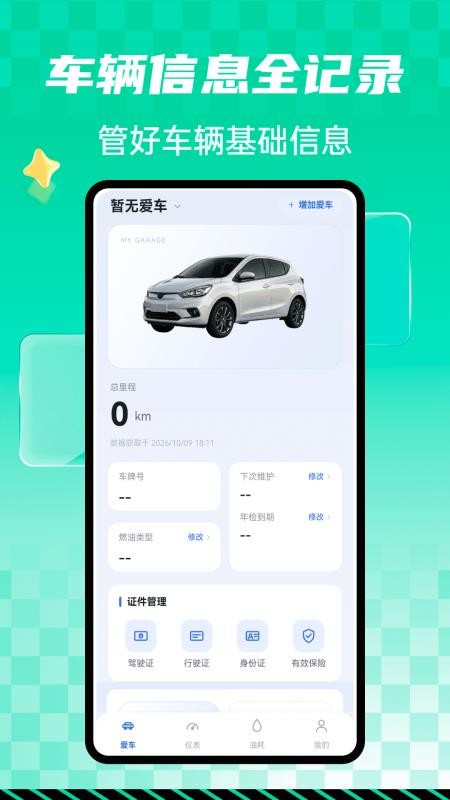 Diplay手机版v1.0.6 4