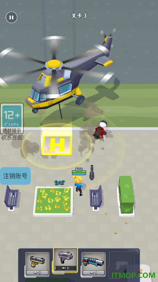 超凡特攻队游戏