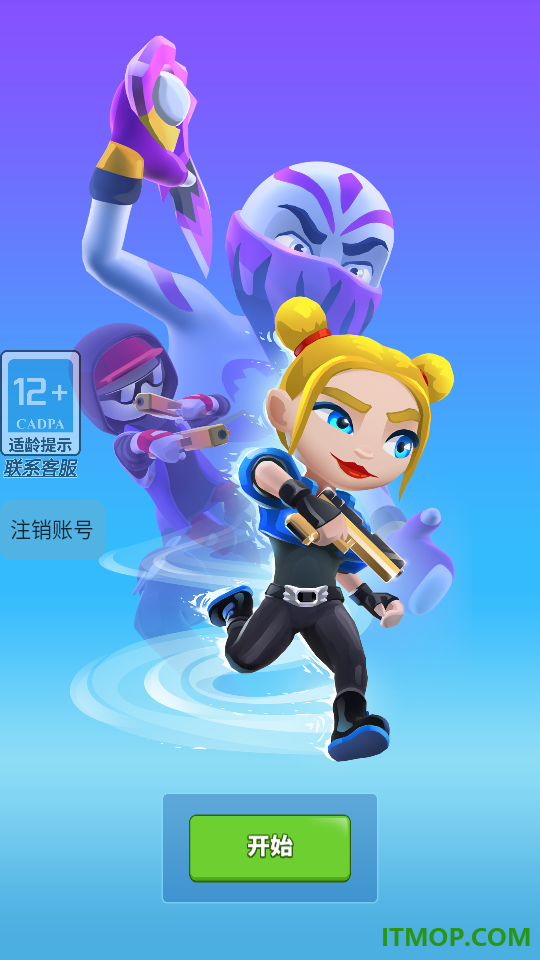 超凡特攻队游戏