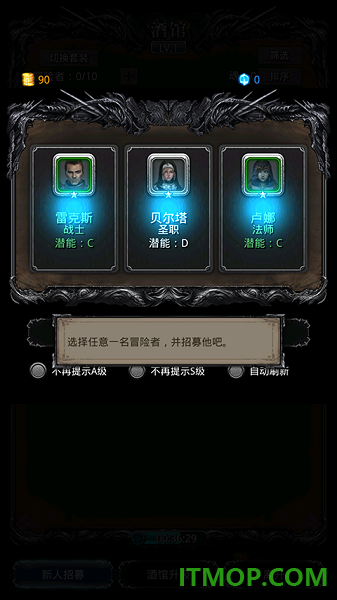 地下城堡2九游版