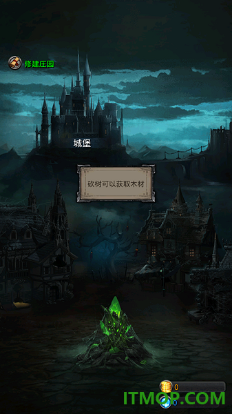 地下城堡2九游版