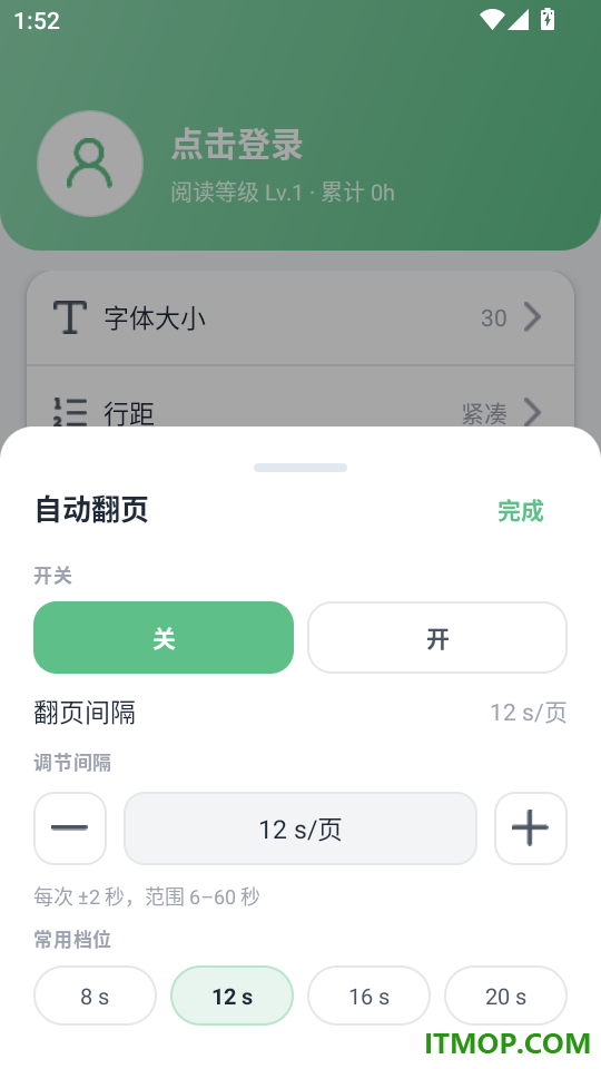 爱阅官方版