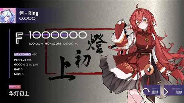 Phigrim游戏v2.0.3 3