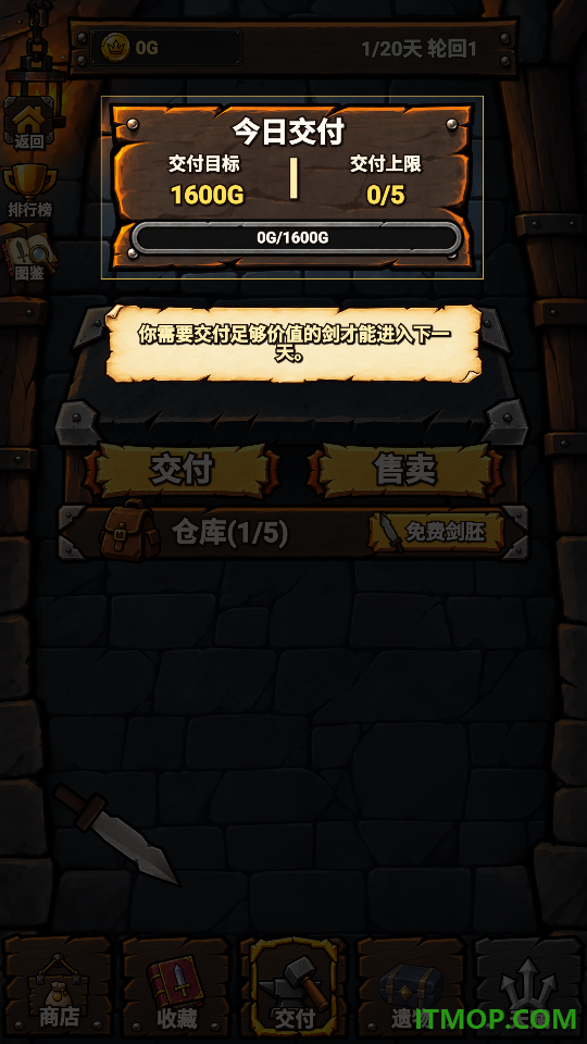 逆袭人生模拟器游戏