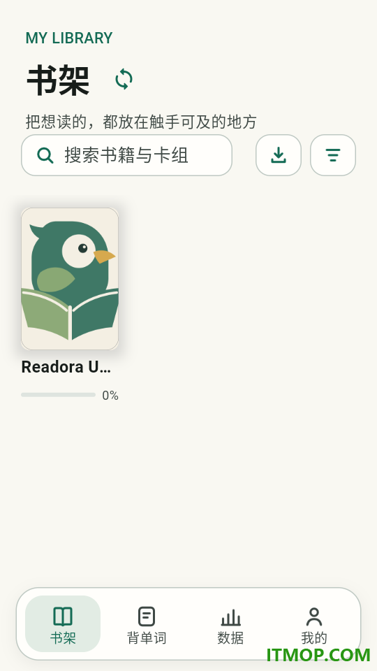 阅多客户端