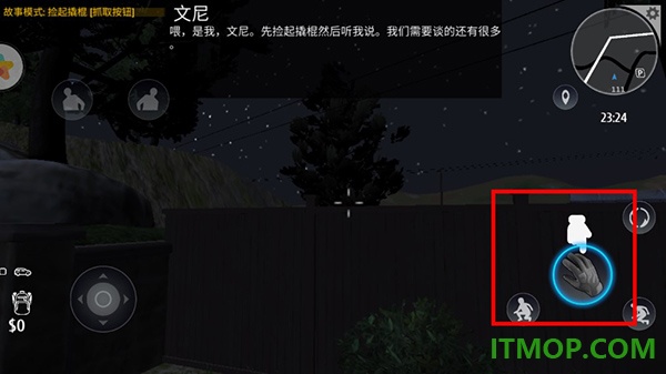 小偷潜行模拟器游戏