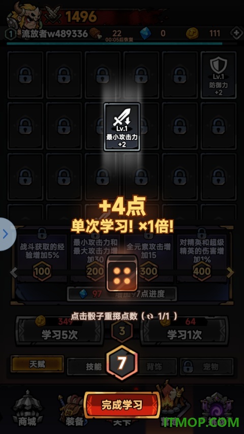 流放地牢游戏