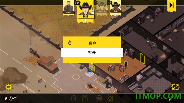 反抗的警察游戏