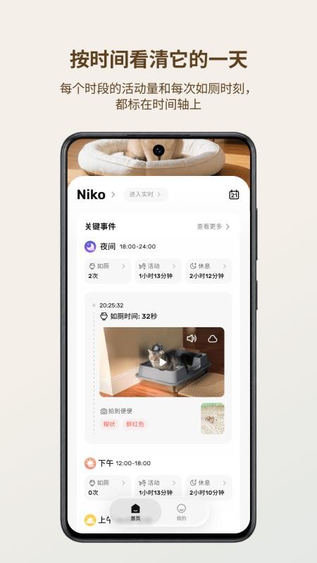 悉宠最新版v2.0.1 4