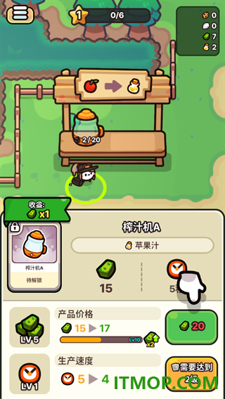 我只是水果游戏