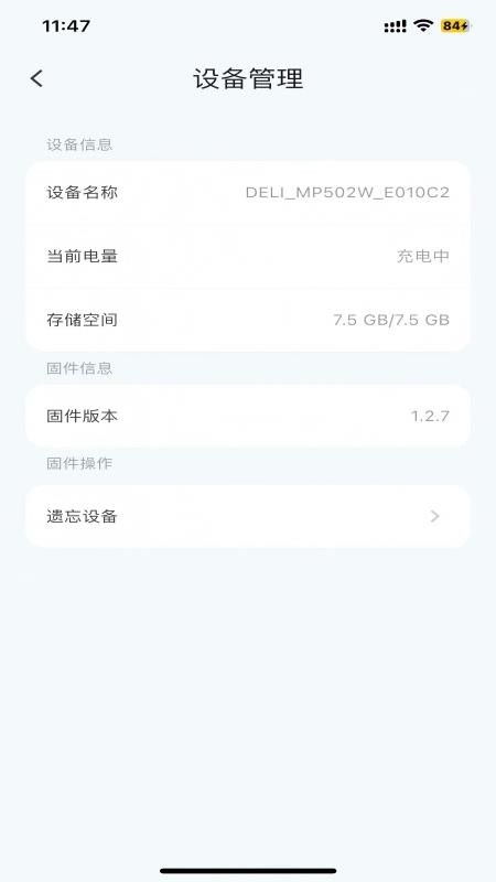 HyperLinks官网版v1.4.1(1)