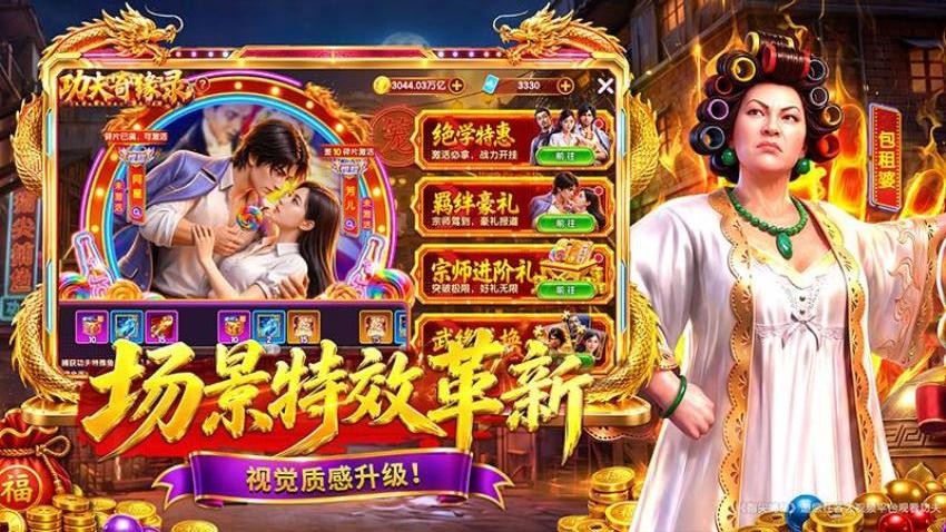 指尖捕鱼游戏v10.3.49.3.0 4