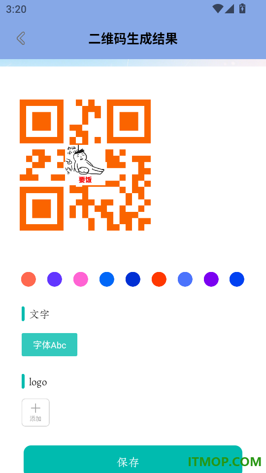 LK盒子手机版