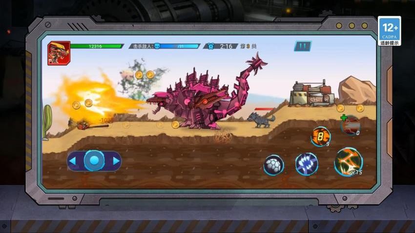 最后的避难所手机版v1.0.0 4