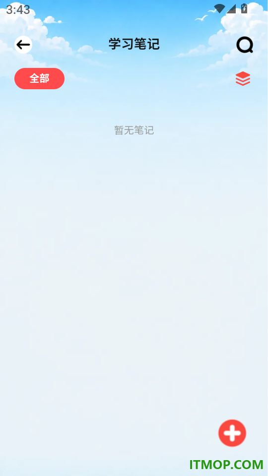 西瓜专注岛最新版