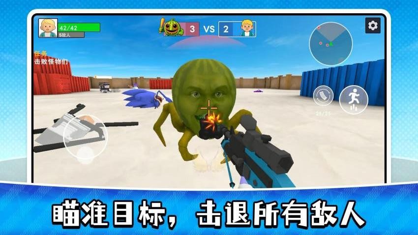 科幻精英3游戏v2.0.1 1