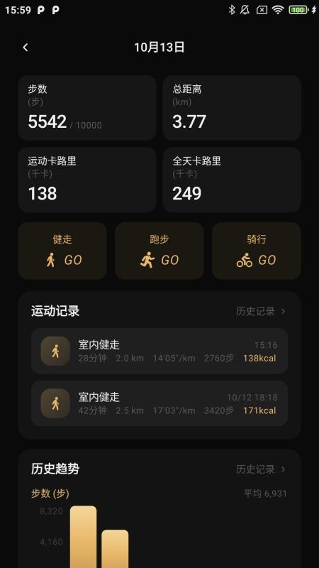 HabenRing免费版v1.1.9(1)