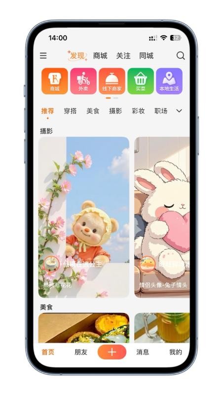 树小柒手机版v1.0.10 5