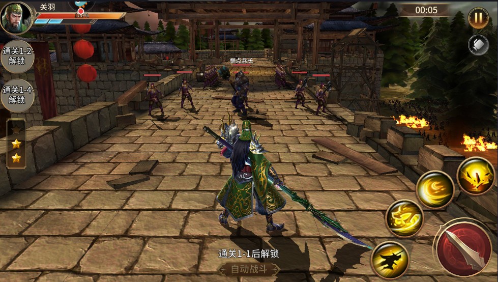 极无双九游版v17.00.0 1