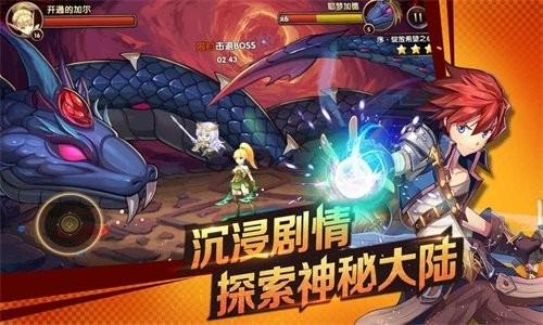 剑之痕小米版v2.8.12 3