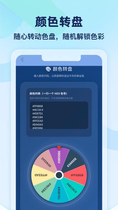LK盒子手机版v1.1 5