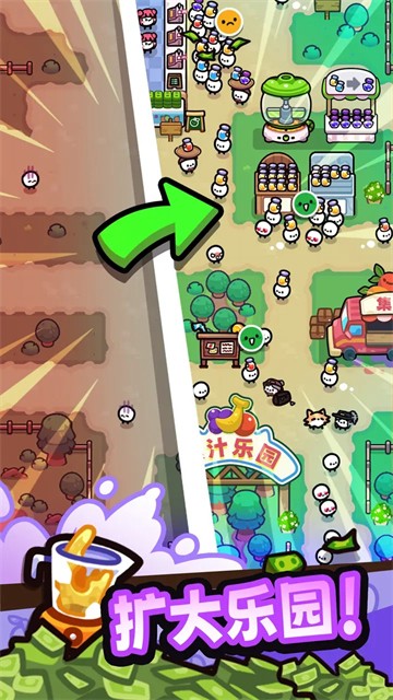 我只是水果游戏v1.8 4
