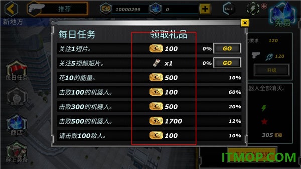 拉斯维加斯英雄模拟器游戏
