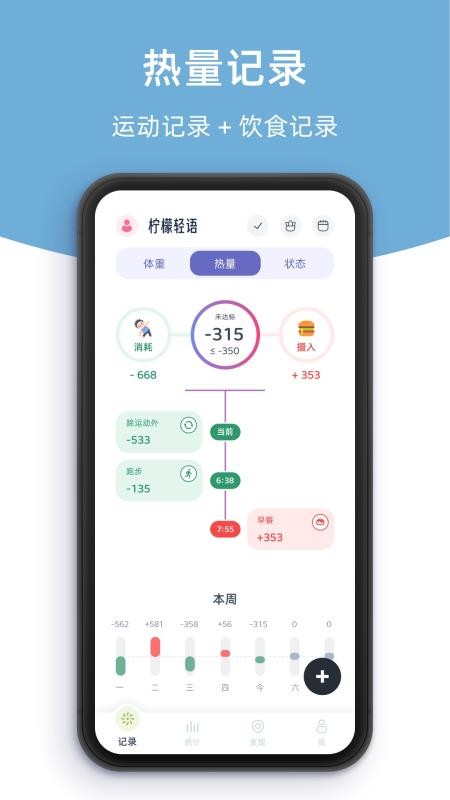 柠檬轻语手机版v1.3.5(3)
