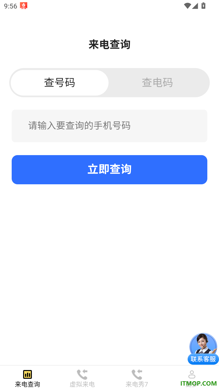清纯来电秀免费版