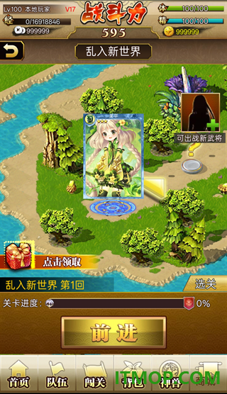 少女战姬手游