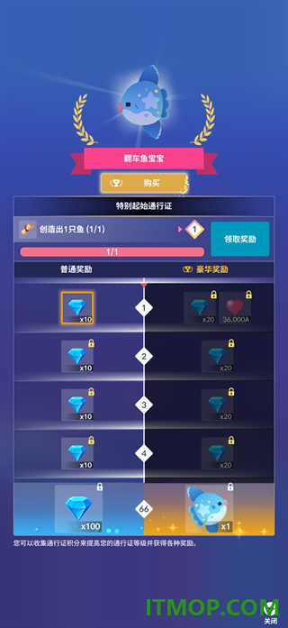 深海奇境游戏