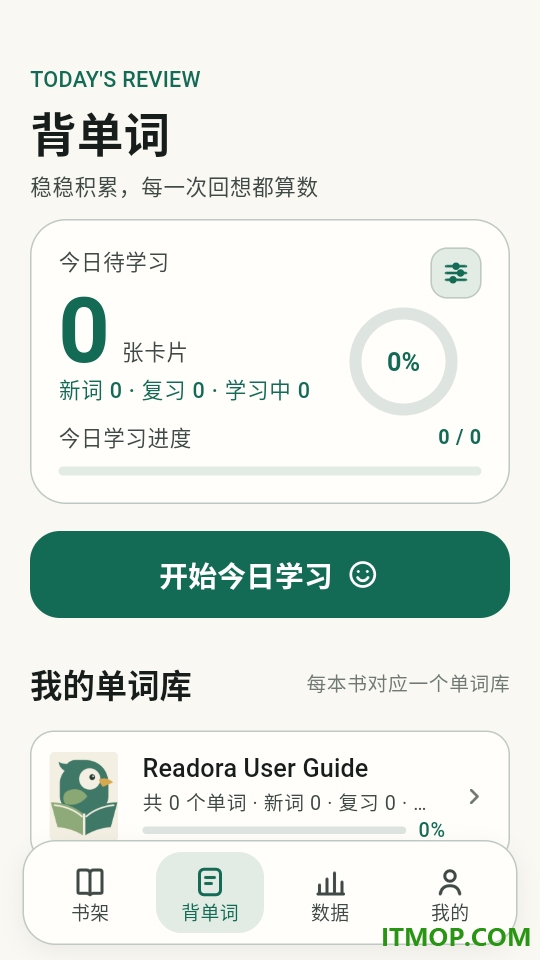 阅多客户端