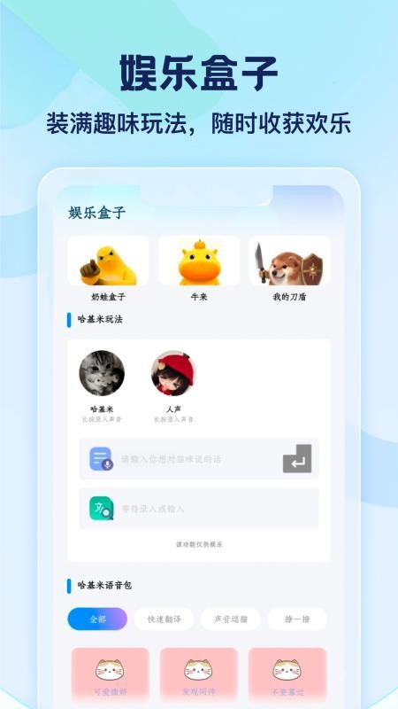 LK盒子手机版v1.1 2
