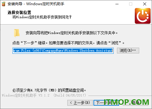 apowersoft定时关机助手
