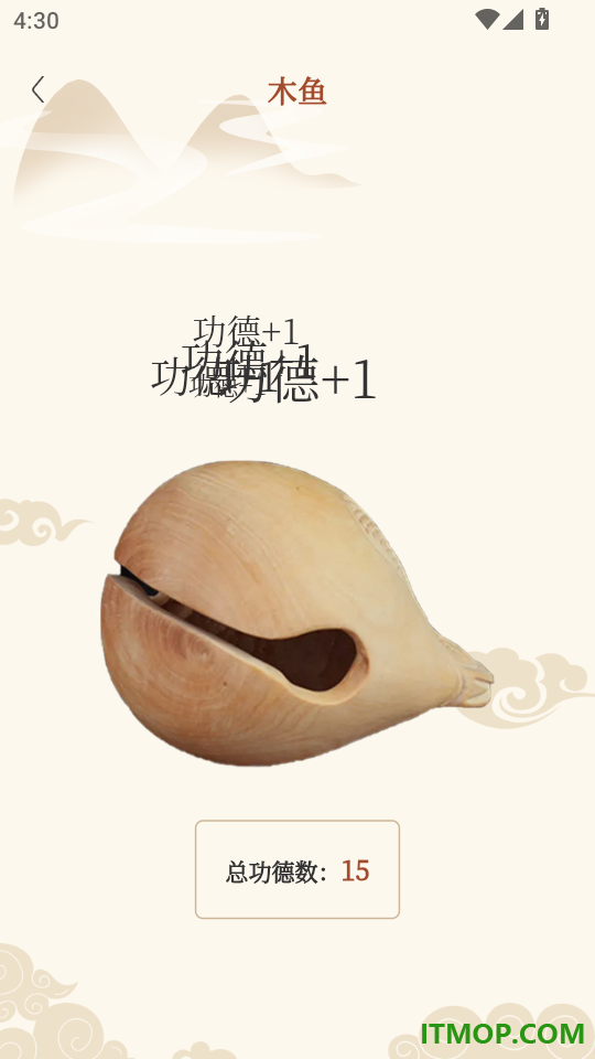 三合罗盘最新版