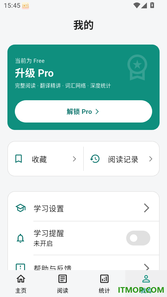 来词Go官方版