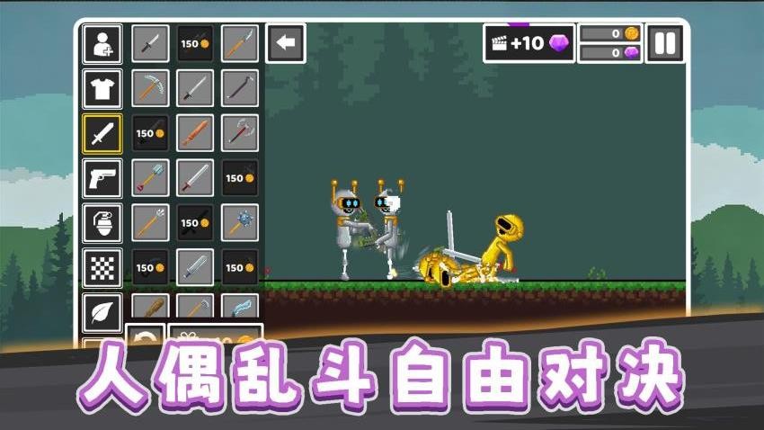 疯狂冒险模拟器游戏v2.0.1 1