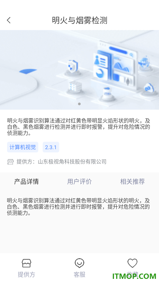 元玑官方版