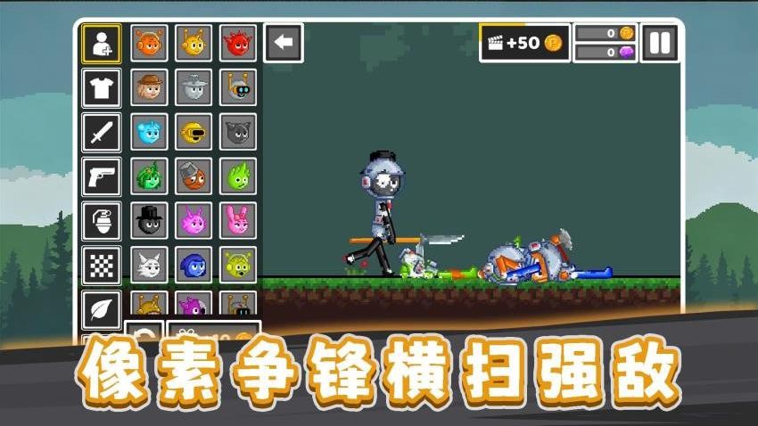 疯狂冒险模拟器游戏v2.0.1 3