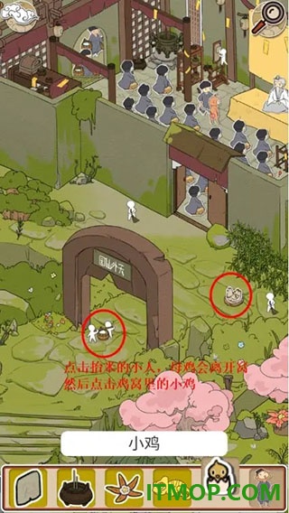 西游寻妖记手游